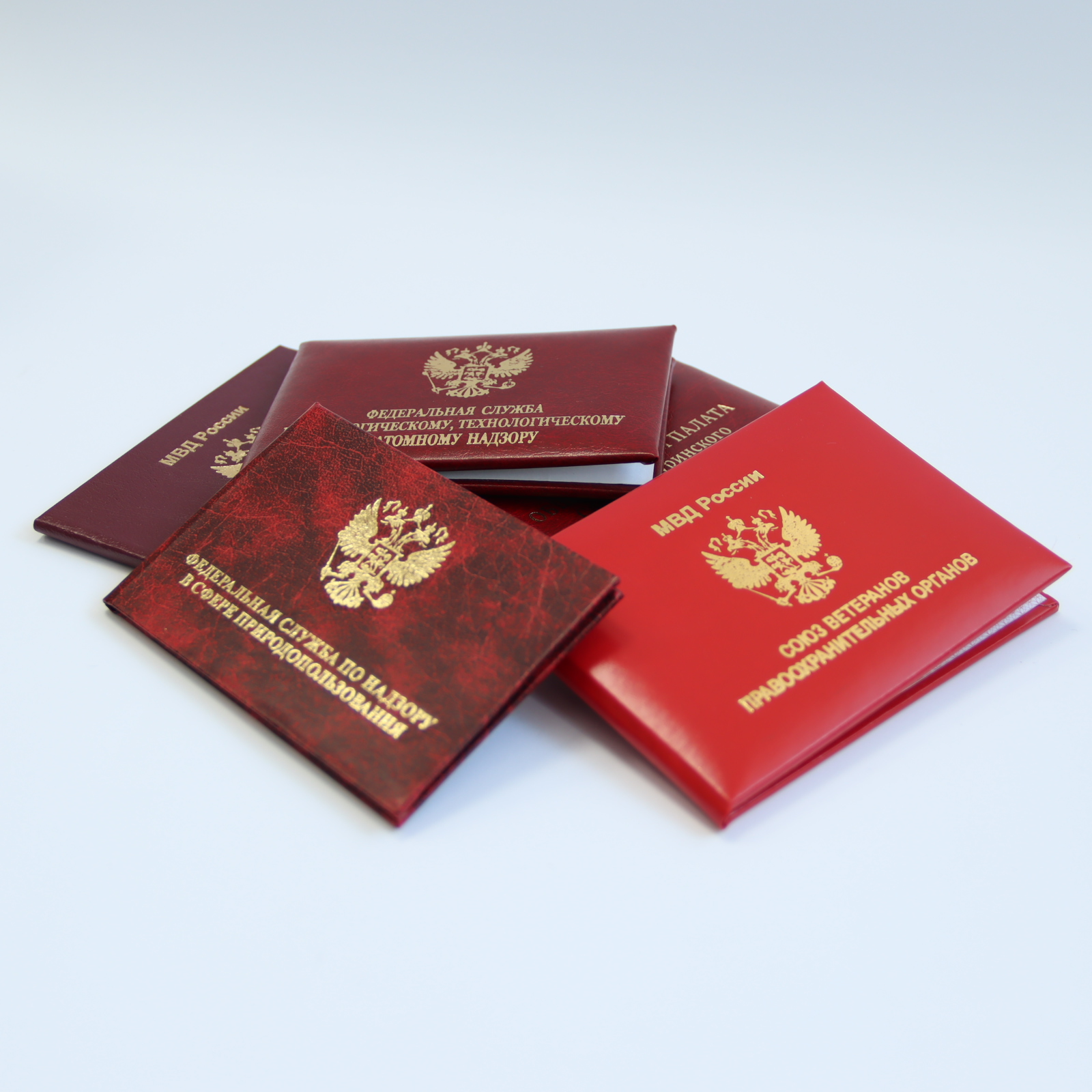 Удостоверения