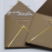 Печать золотом на дизайнерской бумаге