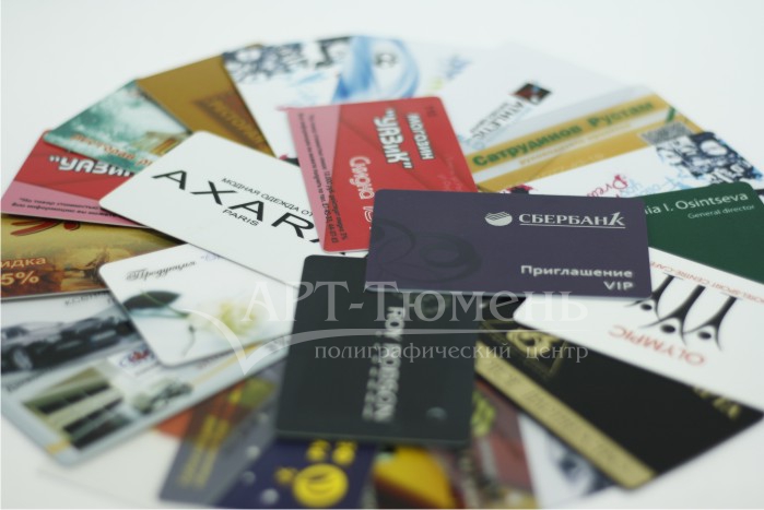 Карты пластиковые