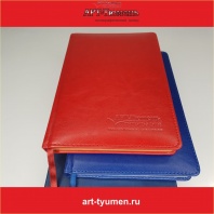 Печать на ежедневниках, тиснение фольгой или слепое тиснение Печать на ежедневниках, тиснение фольгой или слепое тиснение